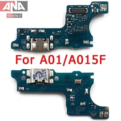 برد شارژ سامسونگ Samsung A01 / A015
