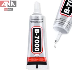 چسب مايع ال سي دي 110ميل شفاف مدل BULAIEN B-7000