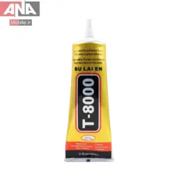 چسب مايع ال سي دي 110ميل شفاف جعبه دار مدل BULAIEN T-8000