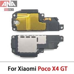 بازر زنگ شيائومي Xiaomi Poco X4 GT