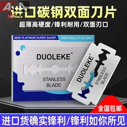 تيغ سنتي استيل دولبه دولک بسته 10عددي مدل DUOLEKE