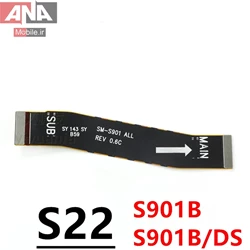 فلت رابط شارژ سامسونگ Samsung S22 R0.6