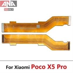 فلت مادربرد شيائومي Xiaomi Poco X5 Pro