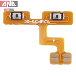 فلت ولوم شيائومي Xiaomi Poco F4 5G K40S
