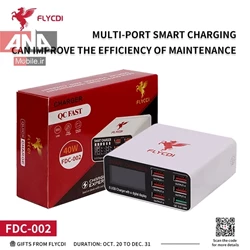 دستگاه تست شارژ 6 پورت فست مدل FLYCDI FDC-002 40W