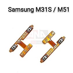 فلت ولوم سامسونگ Samsung M51/M31S