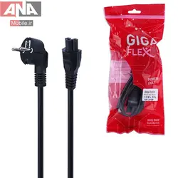 کابل برق لپ تاپ گيگا فلکس مدل Giga Flex 1.5M