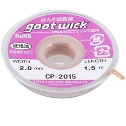 سيم قلع کش Goot Wick CP-2015F