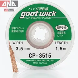سیم قلع کش Goot Wick CP-3515