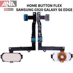 فلت دکمه هوم و حسگر اثر انگشت گوشي سامسونگ Samsung Galaxy S6 Edge (G925) رنگ طلايي