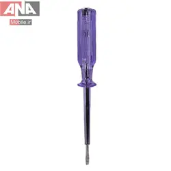 فازمتر دوسو هرو مدل Hero SF-936 20cm