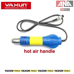 دسته هيتر 8 فيشه اصلي هيتر ياکسون مدل YAXUN YX-880