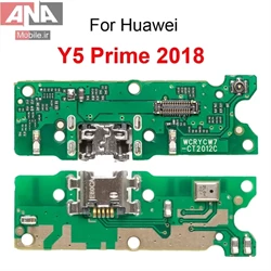 برد شارژ هواوي Huawei Y5 2018 / Y5 Lite (اورجينال/روکاري)