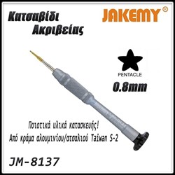 پيچ گوشتي ستاره اي آيفون 0.8 مدل JAKEMY JM-8137