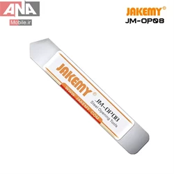 قاب بازکن جاک مي مدل JAKEMY JM-OP08