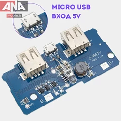 ماژول شارژ پاور بانک با 2 خروجي MicroUSB مدل JX-887Y