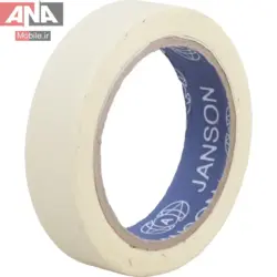 چسب کاغذي 2.5 سانتي متر جانسون مدل Janson 2.5cm 30 Yard