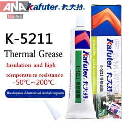 خمير سيليکون 60 گرمي کفوتر مدل Kafuter K-5211