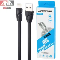 کابل شارژ لایتنینگ کینگ استار مدل KingStar K112i 2.1A 1.1m