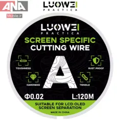 سيم تعويض گلس 0.02 ميل 120 متري لووي مدل LUOWEI 0.02