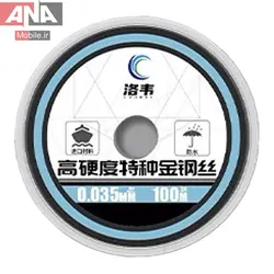 سيم تعويض گلس 0.035 ميل 100 متري  لووي مدل LUOWEI 0.035