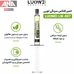 خمير فلکس سرنگي بدون سرب و بدون هالوژن وزن 10 گرم لووي مدل LUOWEI LW-007