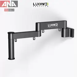 پايه تلسکوپي لوپ 360 درجه ديواري مدل LUOWEI LW-017A