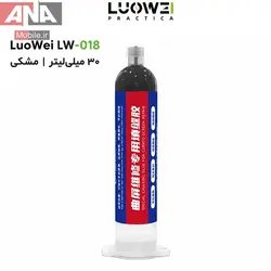 چسب درزگير مشکي صفحه نمايش و فريم گوشي لووي مدل LUOWEI LW-018 30ml