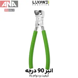کاتر مخصوص دوربین لووی مدل LUOWEI LW-101