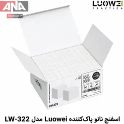 اسفنج نانو تميزکننده برد و آي‌سي (بسته‌اي مکعبي بدون پرز) لووي مدل Luowei LW-322