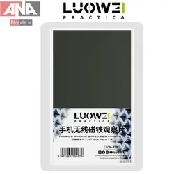 ورق تشخيص مگنت شارژ وايرلس گوشي موبايل لووي مدل LUOWEI LW-328