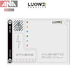 پد مغناطيسي دو طرفه نگهداري پيچ لووي مدل LUOWEI LW-334