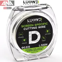 سیم تعویض گلس 0.035 میل 500 متری لووی مدل LUOWEI LW-500M