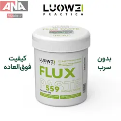 روغن فلکس کاسه ای لووی مدل LUOWEI LW-559