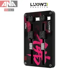 گيره برد و آي سي همه کاره دومحور لووي مدل LUOWEI LW-AP06 