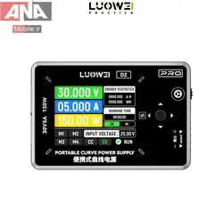 منبع تغذيه ديجيتال و رسم نمودار 150 وات لووي مدل LUOWEI LW-D2
