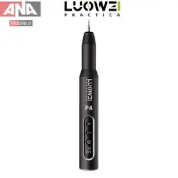 فرز مينياتوري شارژي لووي مدل LUOWEI LW-P4