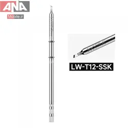 نوک هويه سر کاتري کوچک لووي مدل LUOWEI LW-T12-SSK
