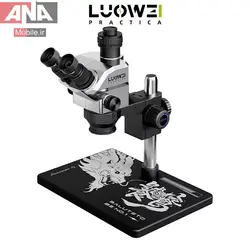 لوپ سه چشم 7068 لووي مدل LUOWEI LW-TR03-B3TV