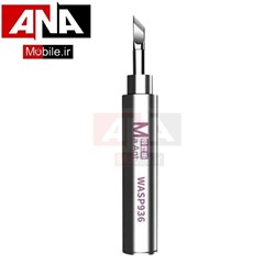 نوک هويه سرتخت ماآنت مدل MaAnt WASP936 2.0mm