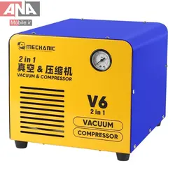 پمپ و کمپرسور وکيوم 2 در 1 مکانيک 600 وات مدل Mechanic V6