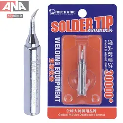 نوک هويه سر کج مکانيک مدل Mechanic MCN300 900M-T-IS