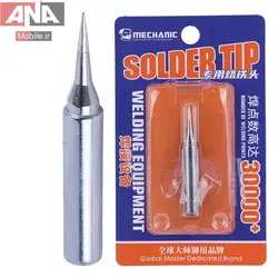 نوک هويه سر صاف مکانيک مدل Mechanic MCN300 900M-T-I