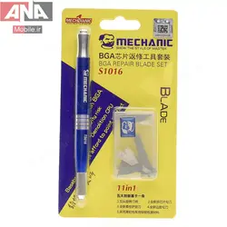 ست تيغ تعويض آي سي مکانيک مدل MECHANIC S1016