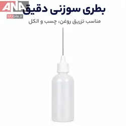 بطري تينر 80cc مدل سوزني صاف