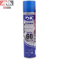 اسپري چرب کنتاکت شوي 300ميل اوکي مدل OK LUBRICANT 60