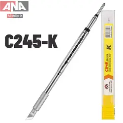 نوک هويه سرکاتري مدل OSS TEAM C245-KU