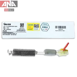 المنت هیتر 4سیم کوئیک مدل QUICK A1147 857DW