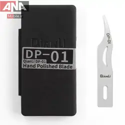 تیغ تعویض آی سی دست ساز کیانلی مدل QianLi DP-01