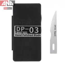تیغ تعویض آی سی دست ساز کیانلی مدل QianLi DP-03